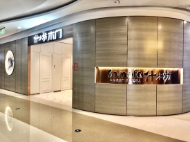 门店展示